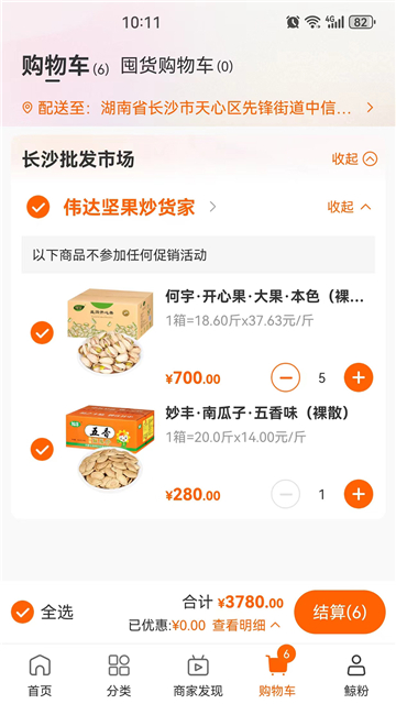 大白鲸