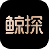 鲸探数字藏品app