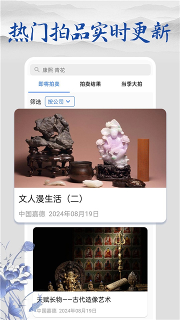 多宝