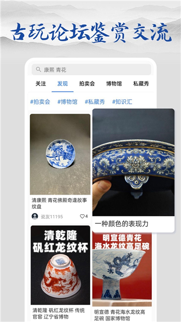 多宝