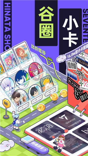 千岛appapp
