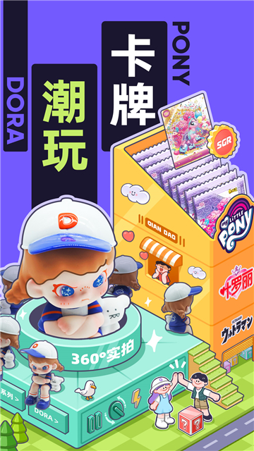 千岛appapp