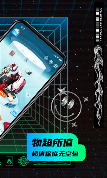 叮当魔盒最新版