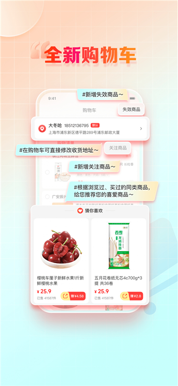 邮乐小店app