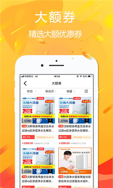 悦拜appapp