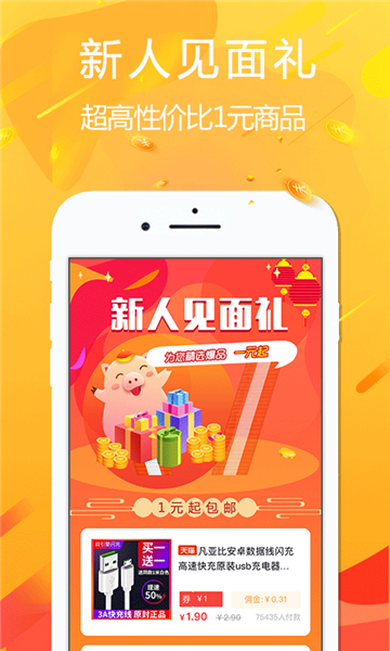 悦拜appapp