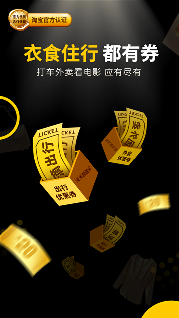 粉象生活新版本