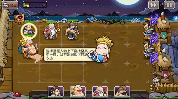 开心西游手游