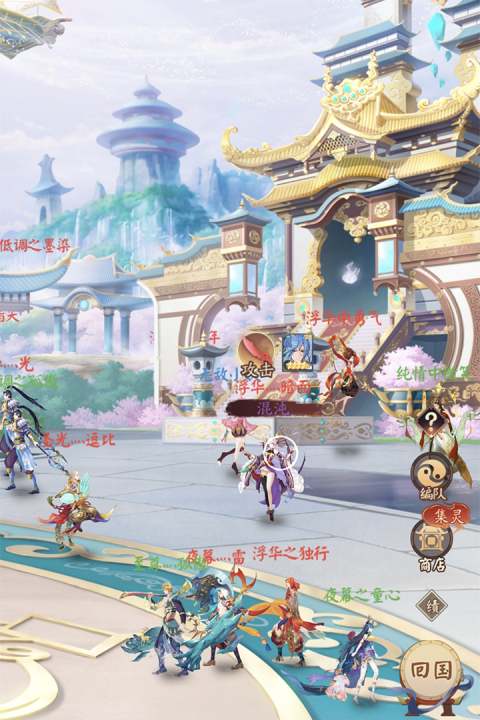 超神格斗杀破狼手游