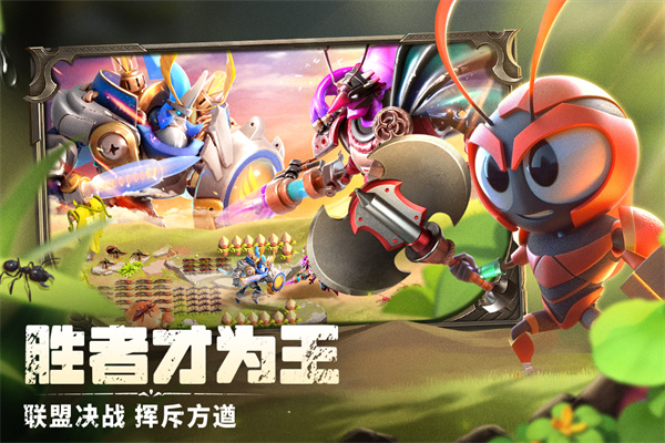 蚁族崛起0.05折