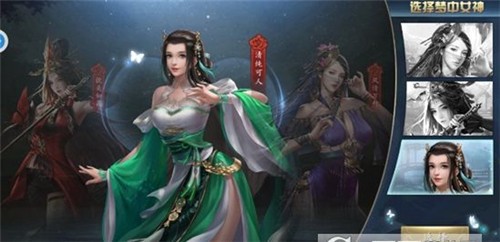 名将三国志