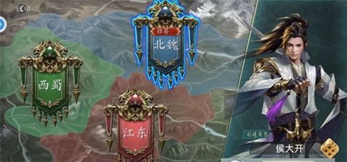 名将三国志