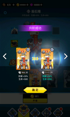 表情包战争安卓版