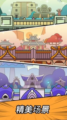 勇闯要塞2024