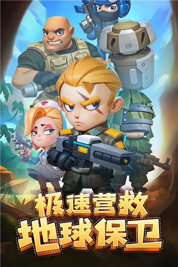 不朽大陆安卓版