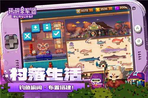 砰砰军团手机版