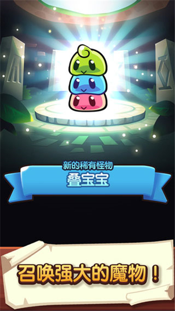 宝箱是我的新版