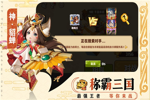 我是小奇兵中文版