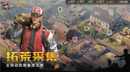 荒野迷城下载
