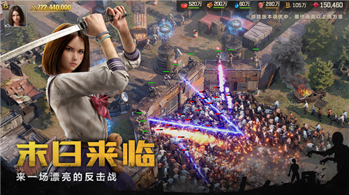 荒野迷城下载