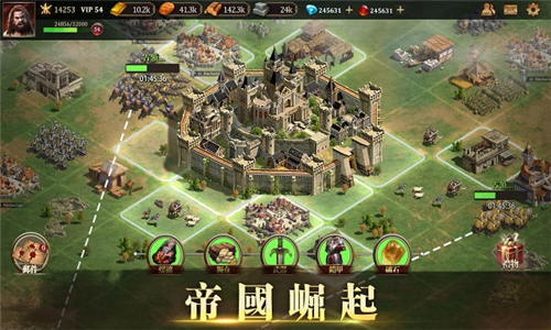 帝国文明的崛起游戏