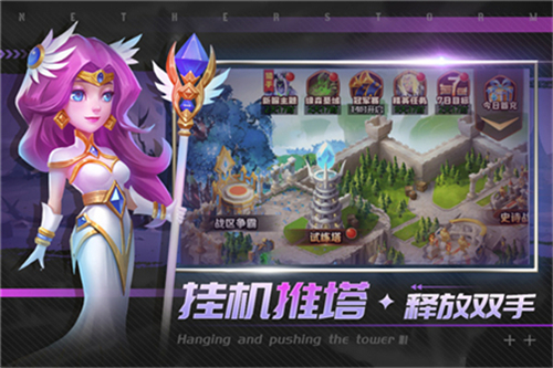 虚空风暴游戏