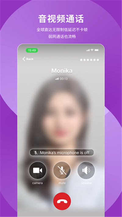 POP软件app