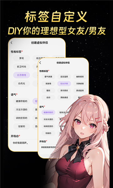 云端之恋app