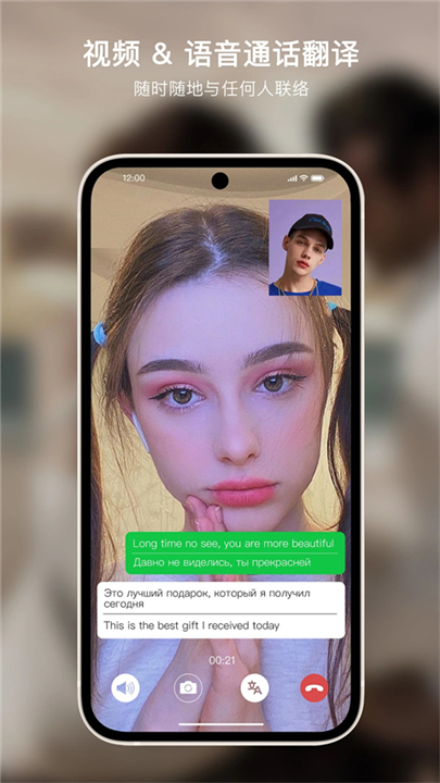Sweetalk2025