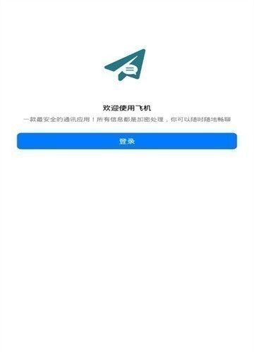 TG中文搜索频道