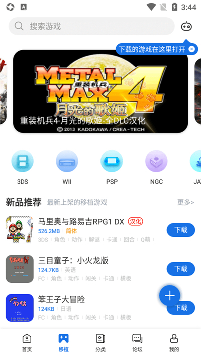 爱吾游戏宝盒旧版下载
