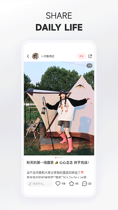 小红书旧版本