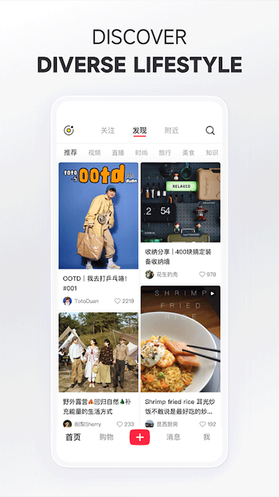 小红书旧版本