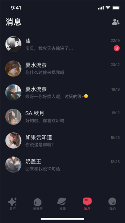 星空之遇2025