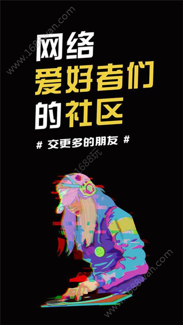 小嘀咕论坛新版