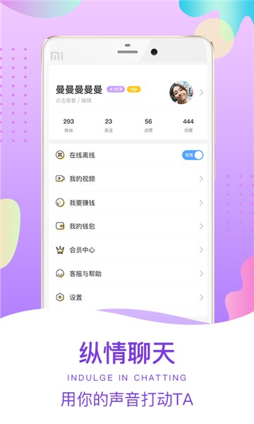 密聊猫