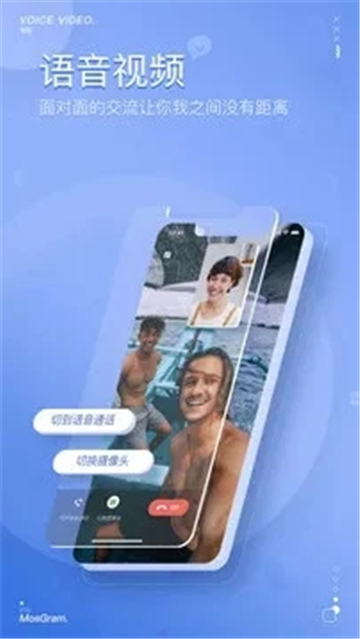 泡泡聊天2024最新版