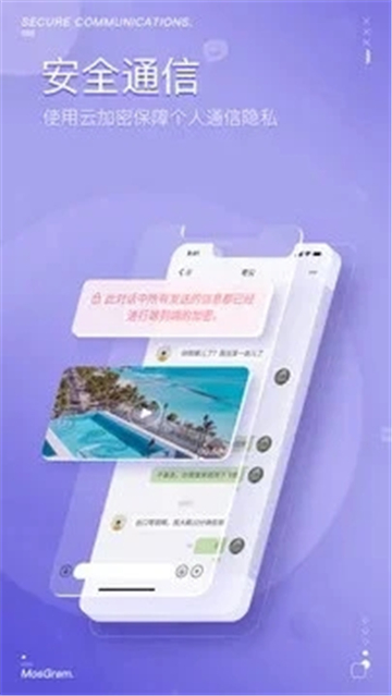 泡泡聊天2024最新版