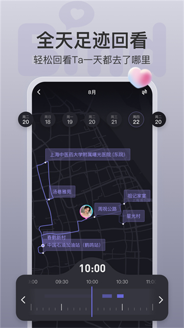 bind伴你手机版