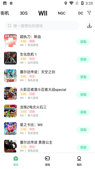 小马模拟器2024最新版