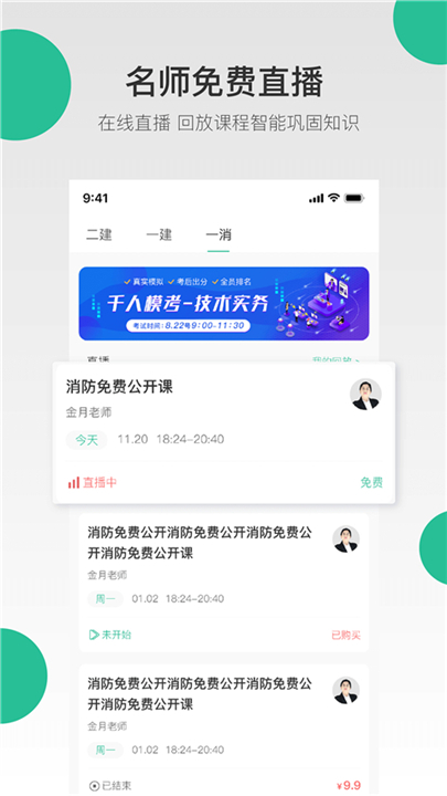 荣盛哇题库