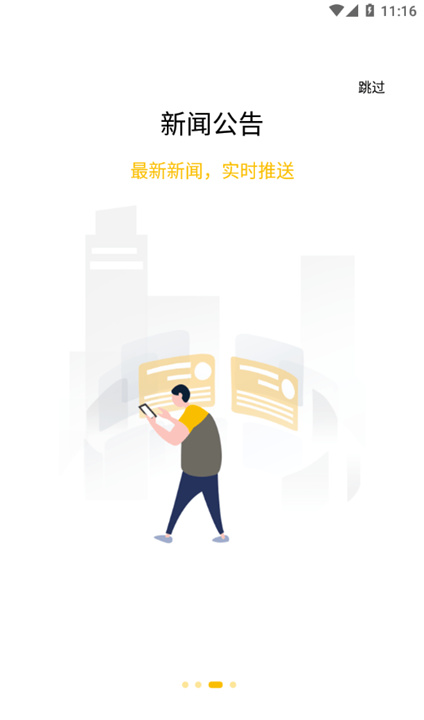 韵达办公