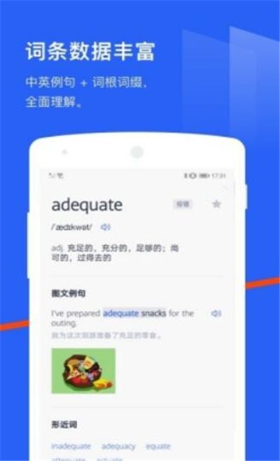 六级估分器2023