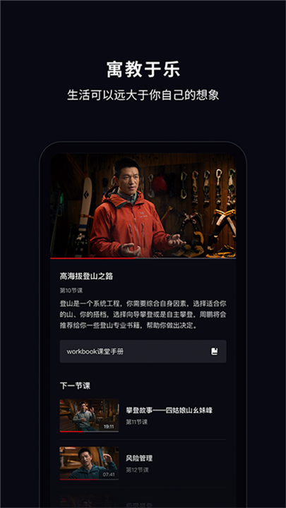 大渔大师课2025