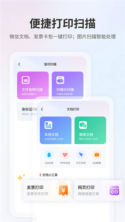 Pantum打印