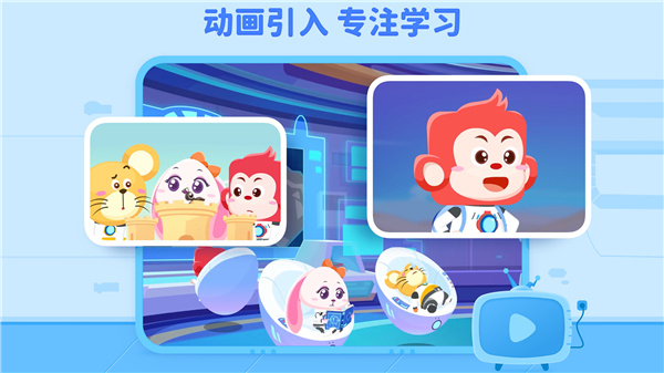 火花编程2025