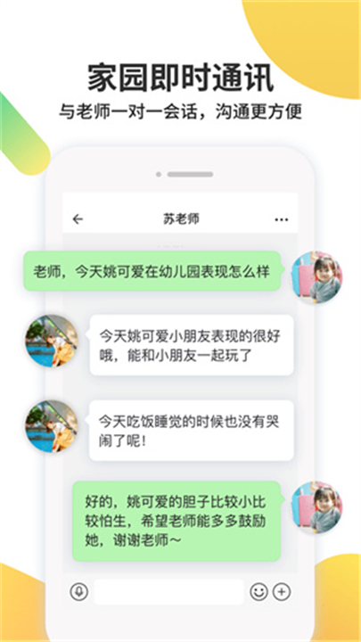 一起长大下载