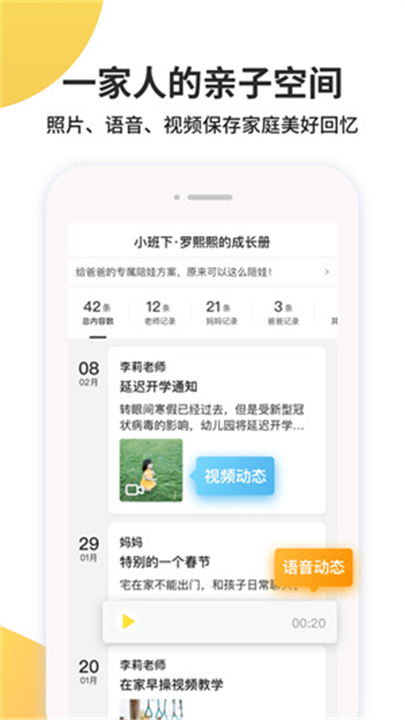 一起长大下载