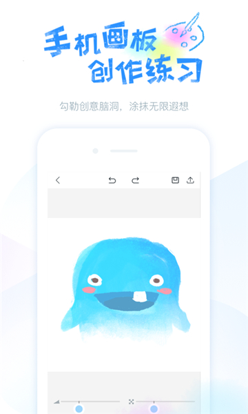 蓝铅笔绘画app