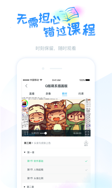 蓝铅笔绘画app